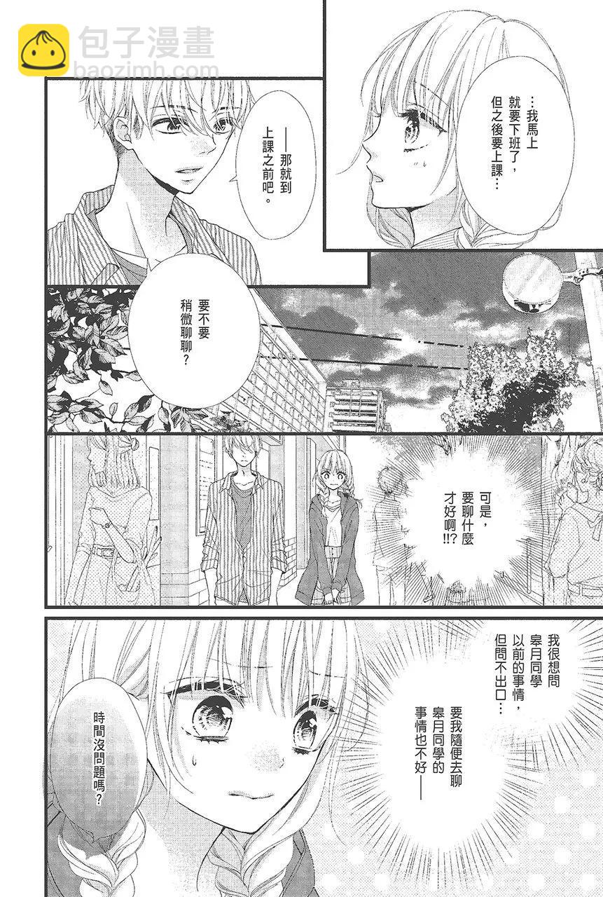 第03卷47