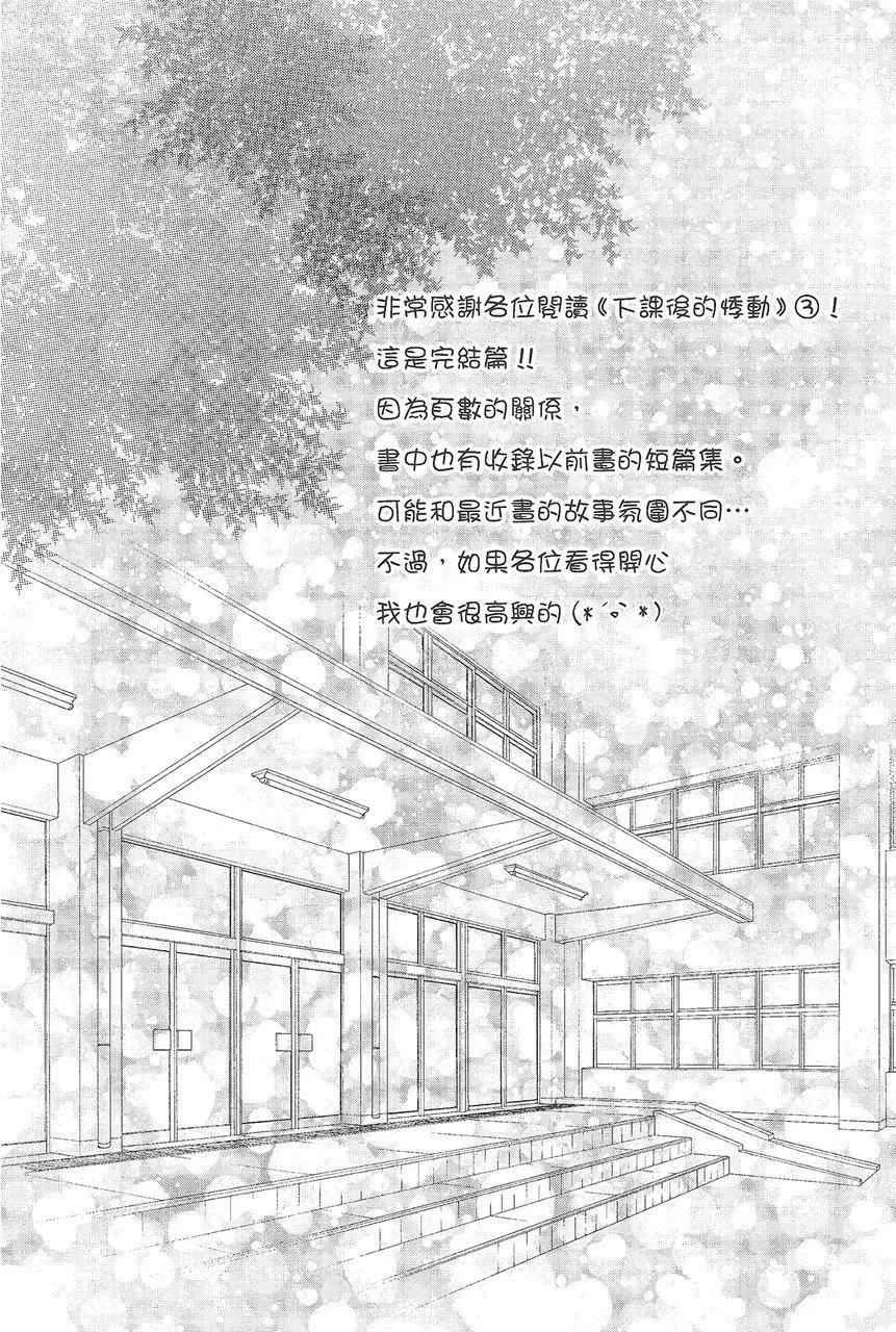 第03卷5