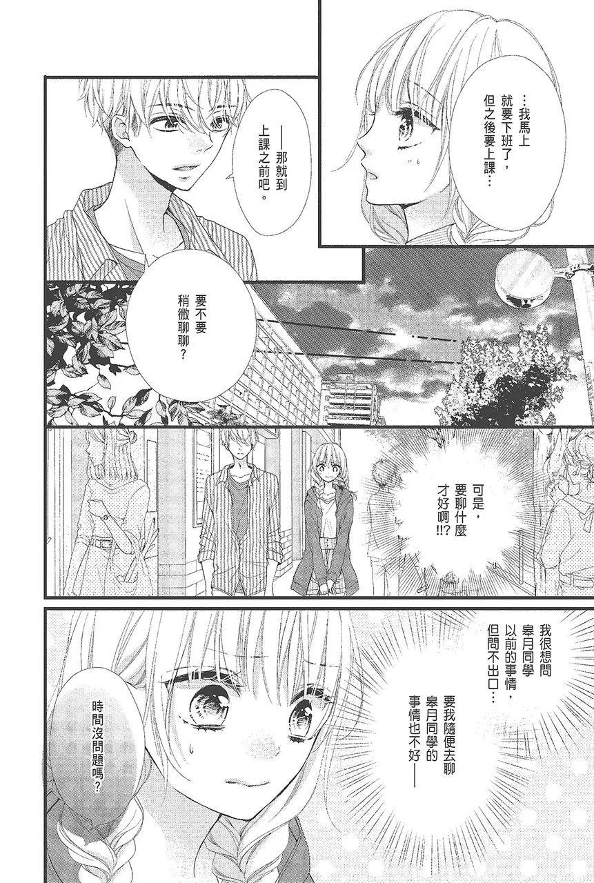 第03卷51