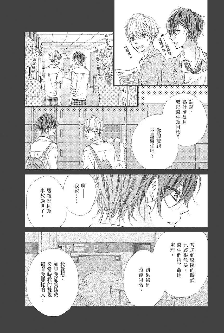 第03卷56