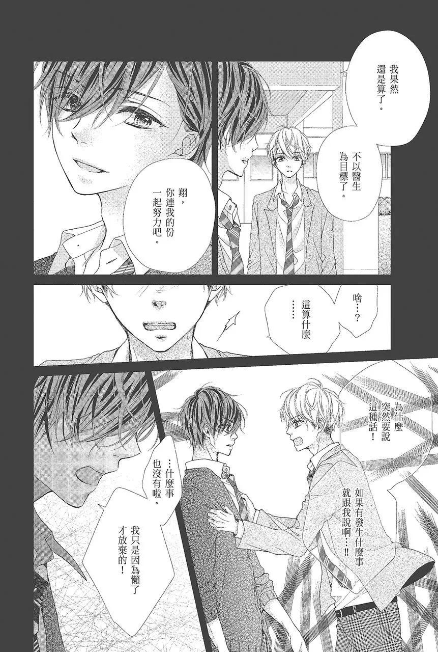 第03卷59