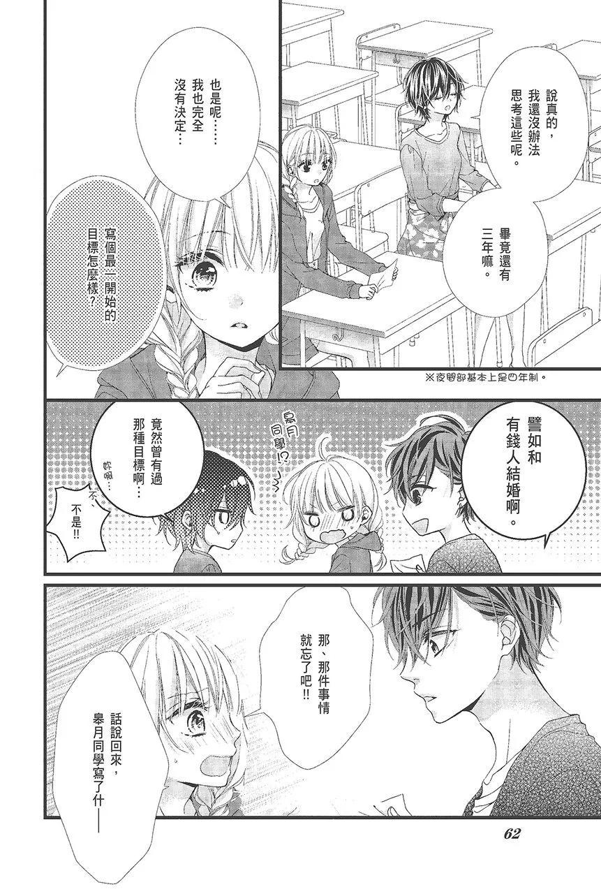 第03卷65