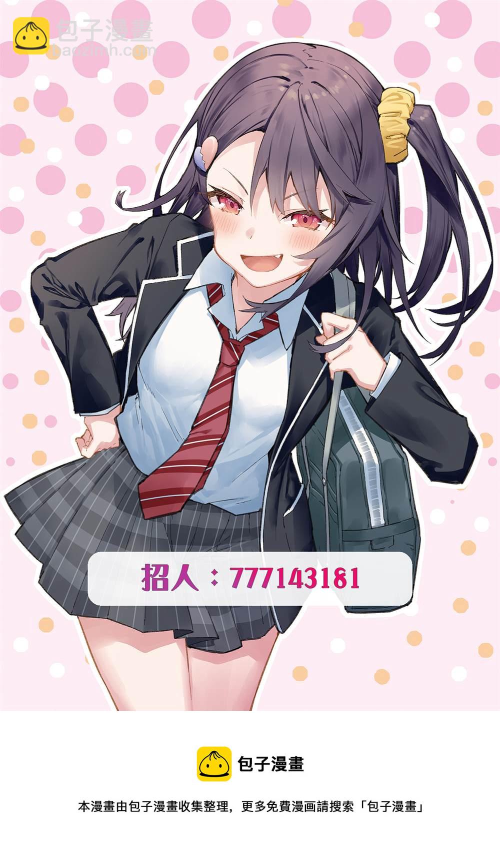 第1.1话7