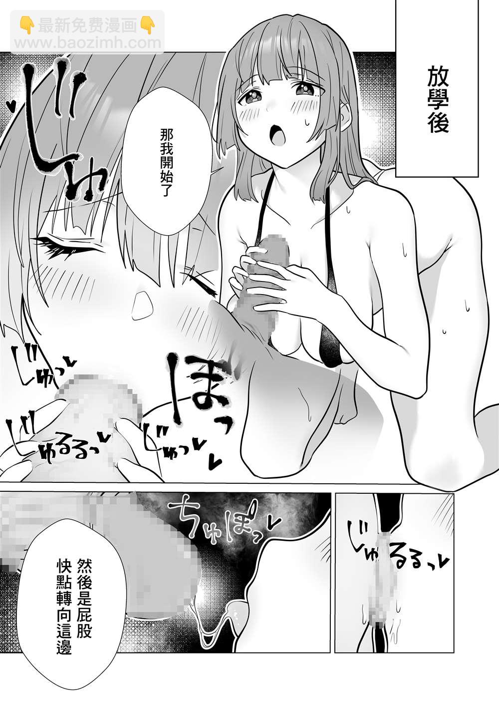 第7话48