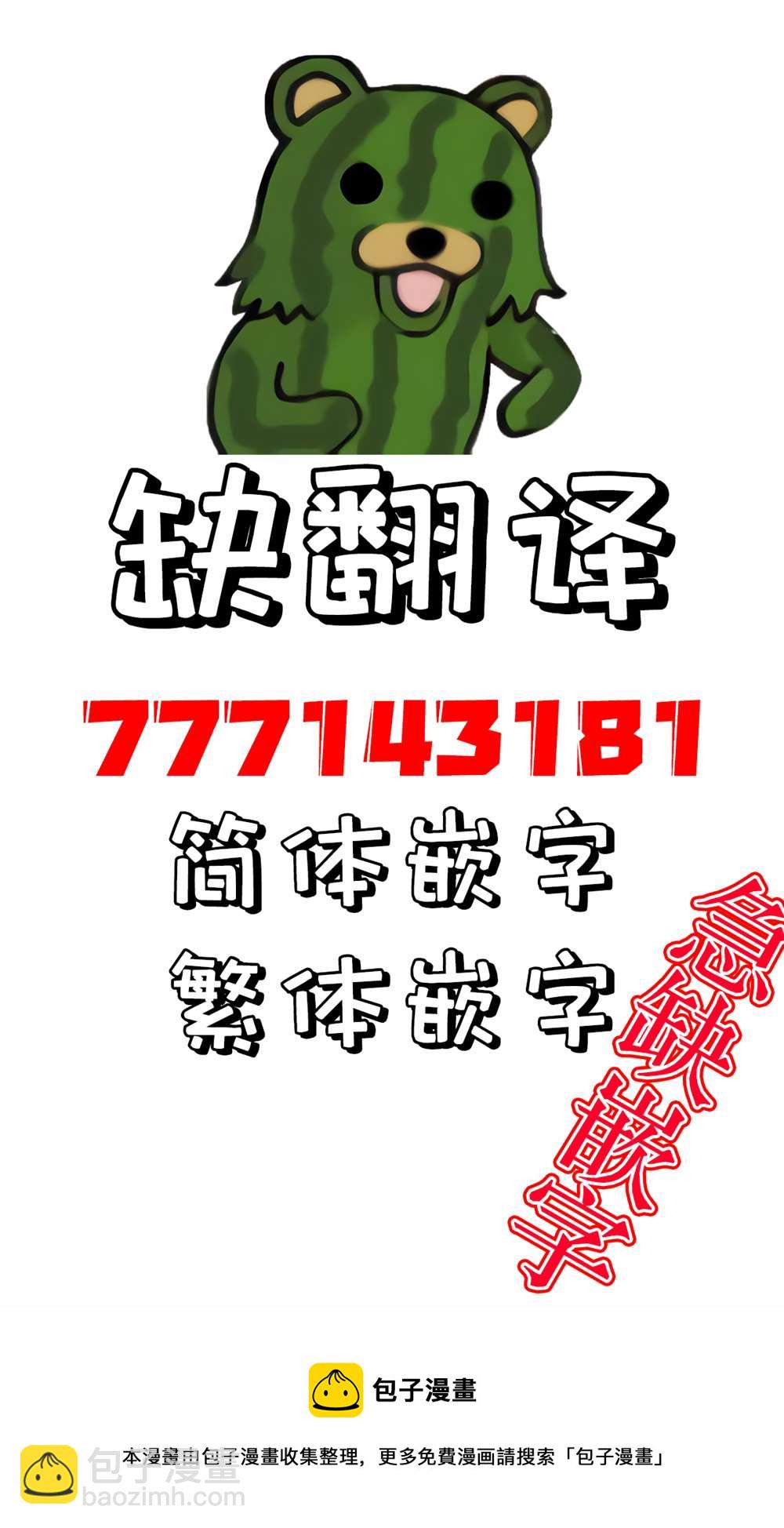 第7话57