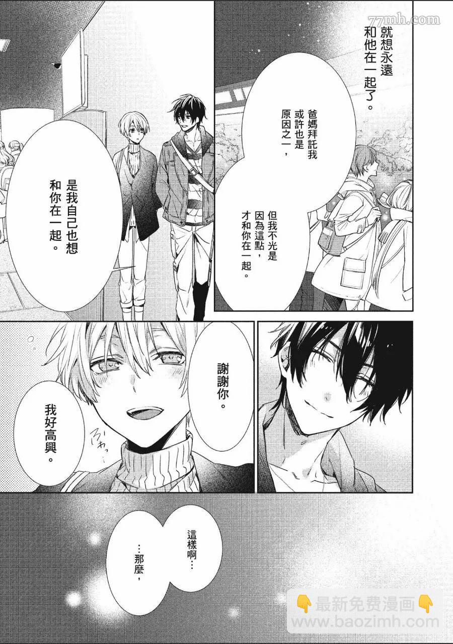 第1卷101