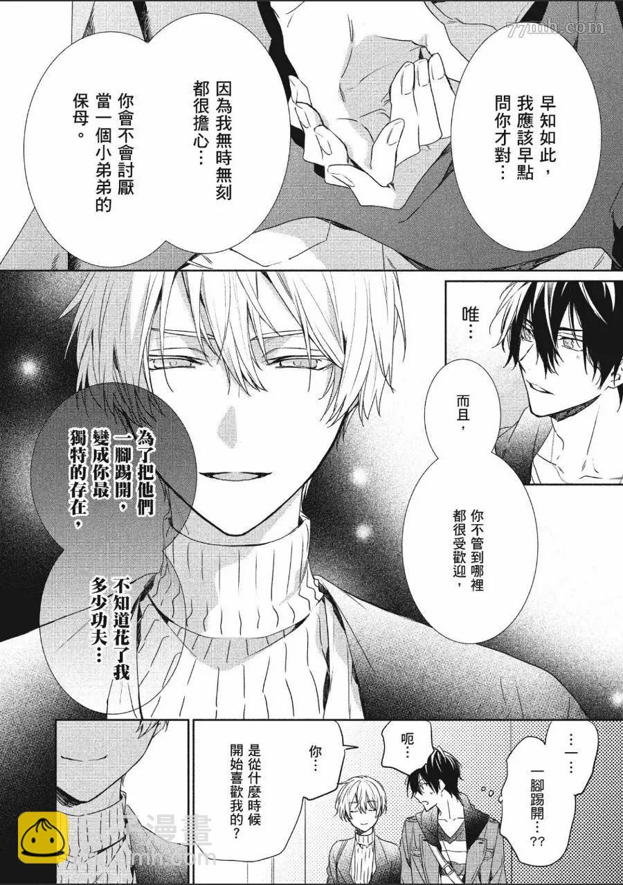第1卷106