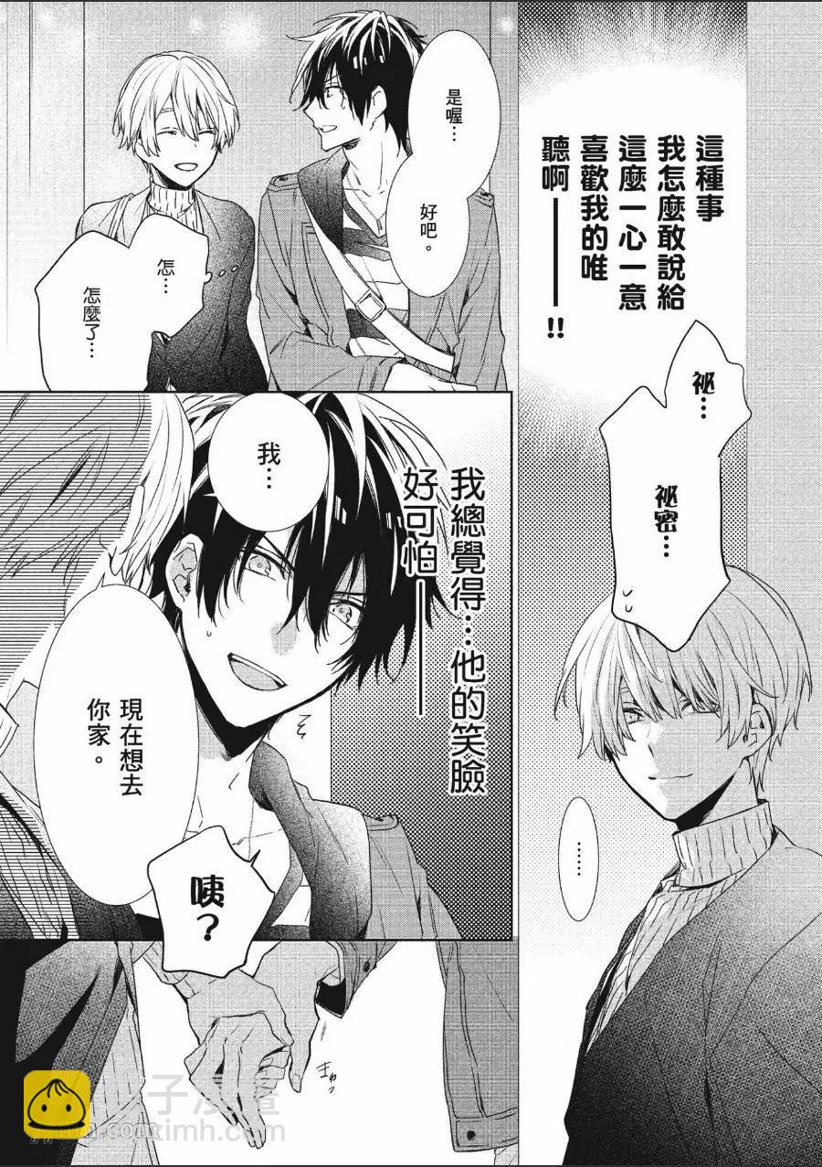 第1卷109