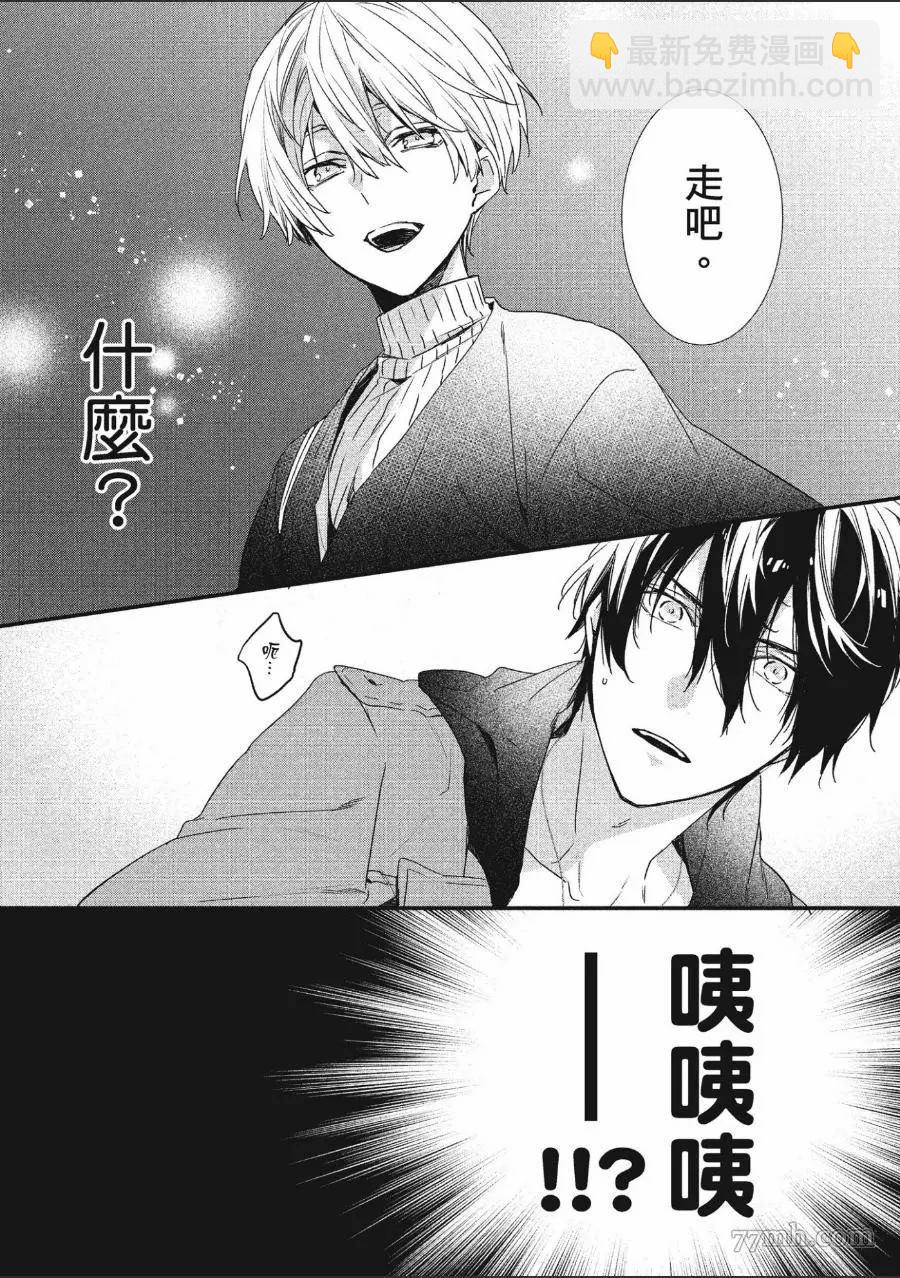 第1卷110