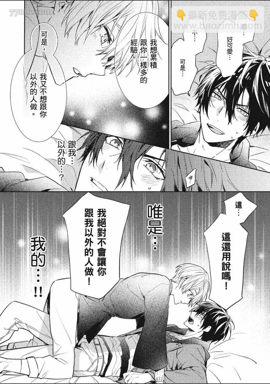 第1卷112