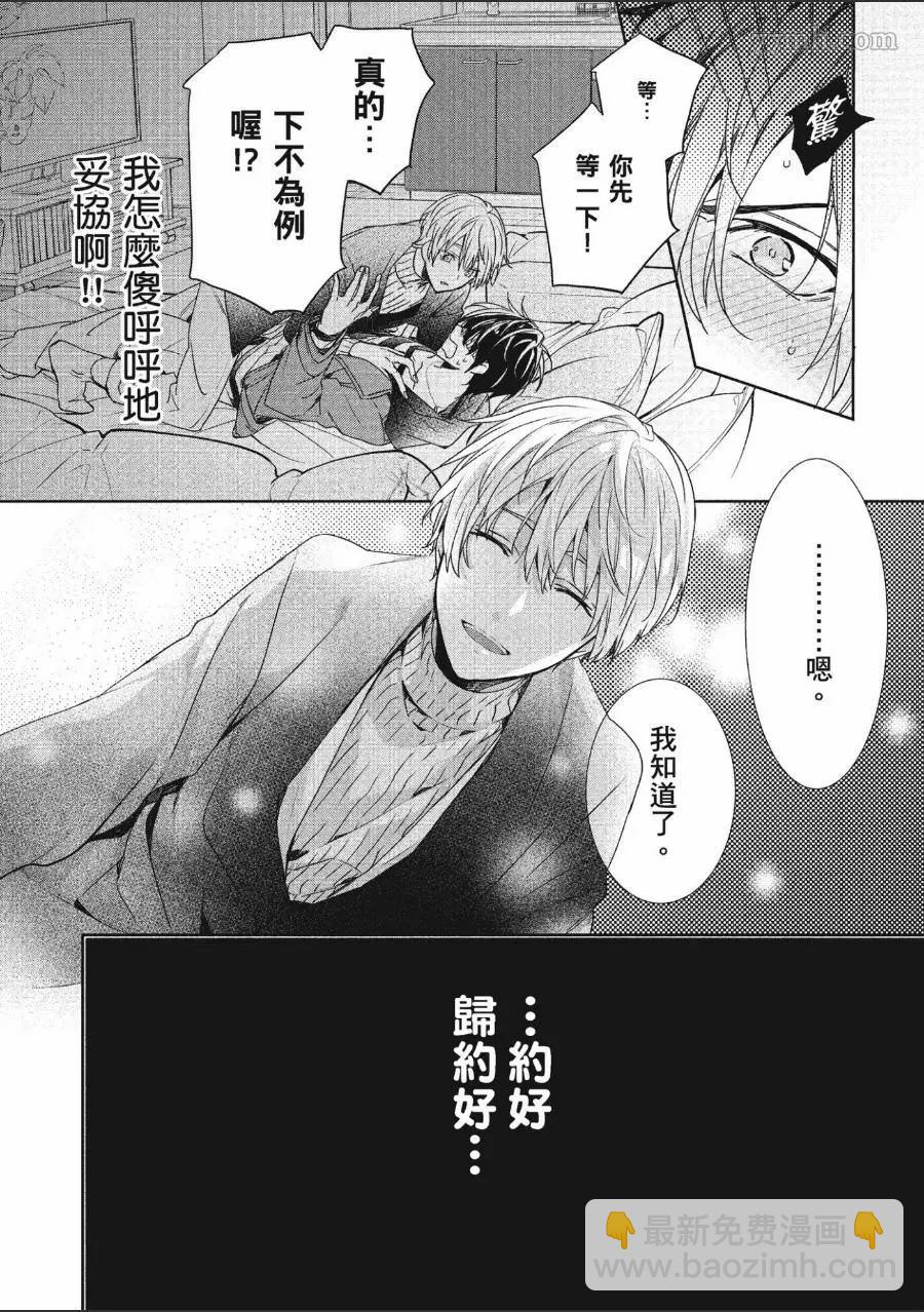 第1卷114