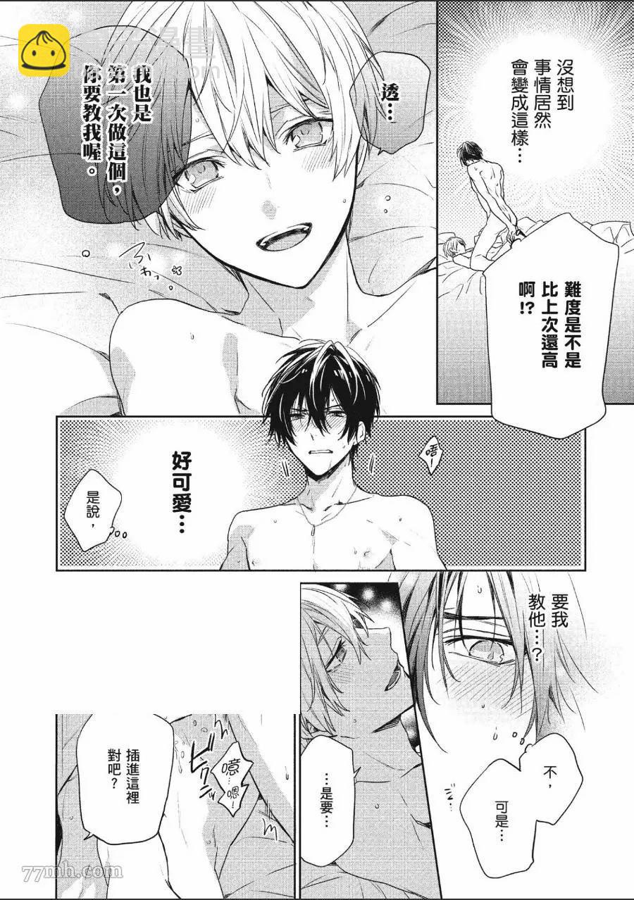 第1卷115
