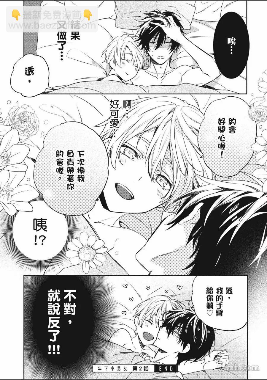 第1卷121