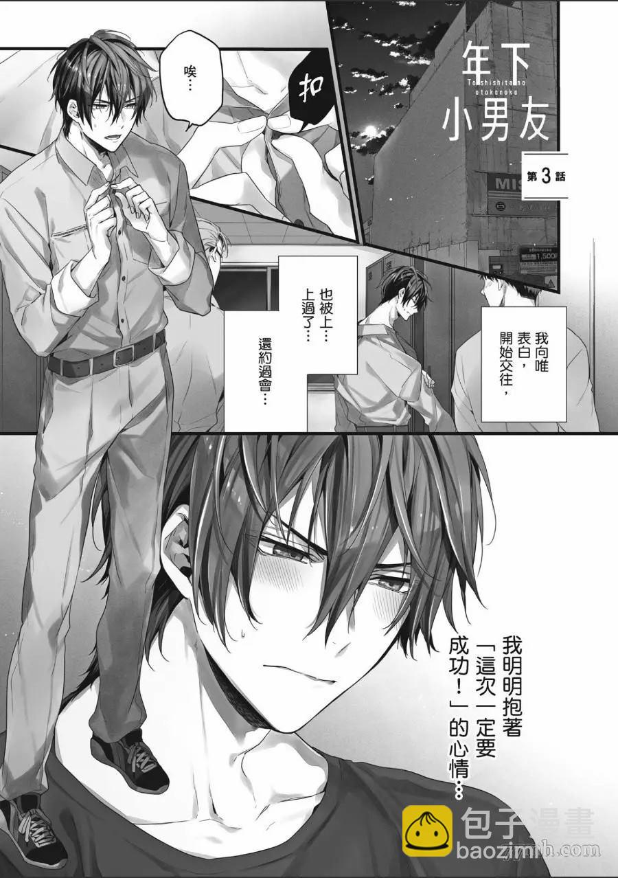 第1卷122