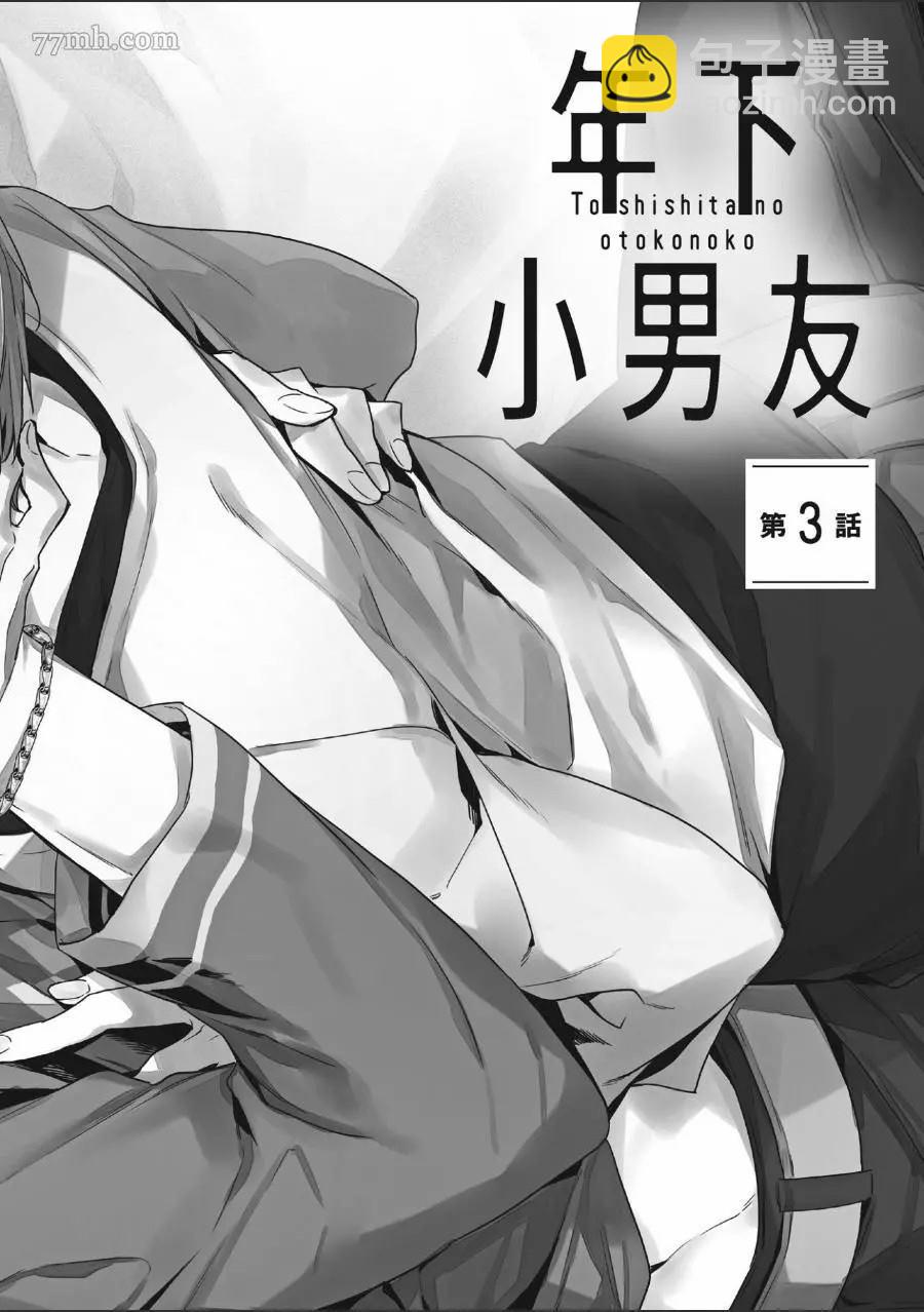 第1卷123