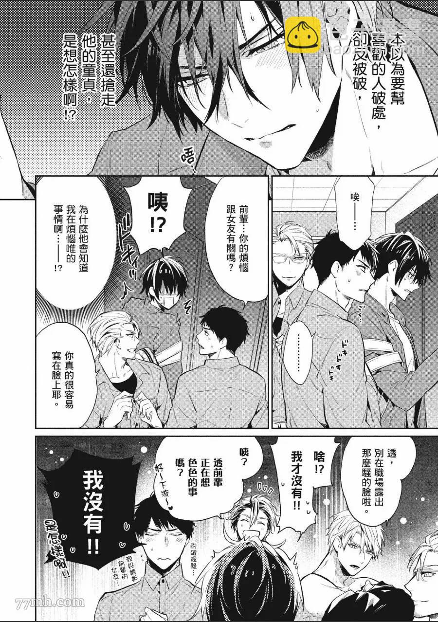 第1卷127
