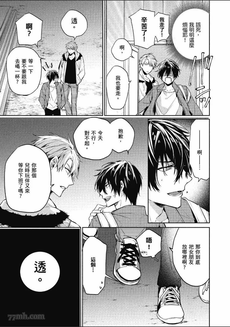 第1卷128