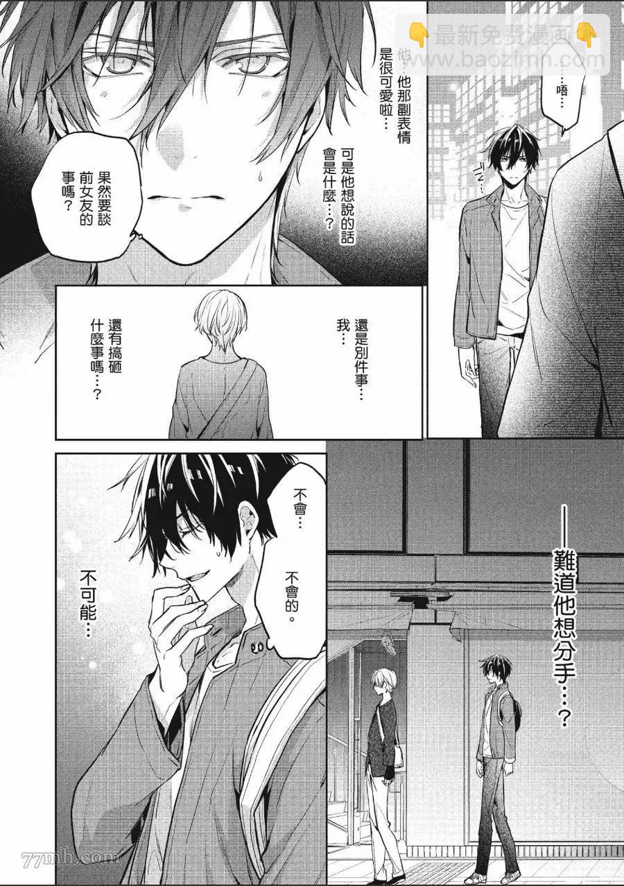 第1卷139