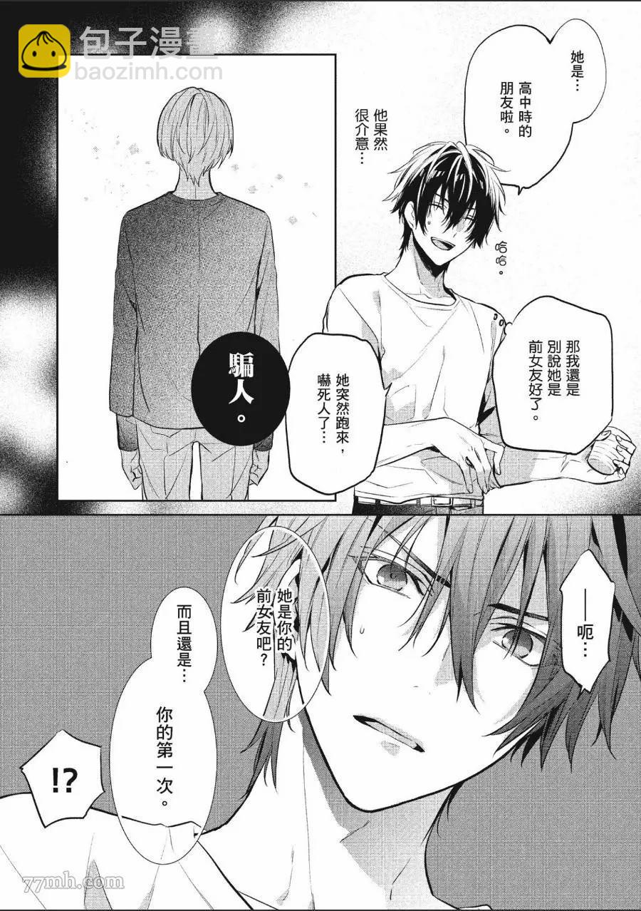 第1卷141