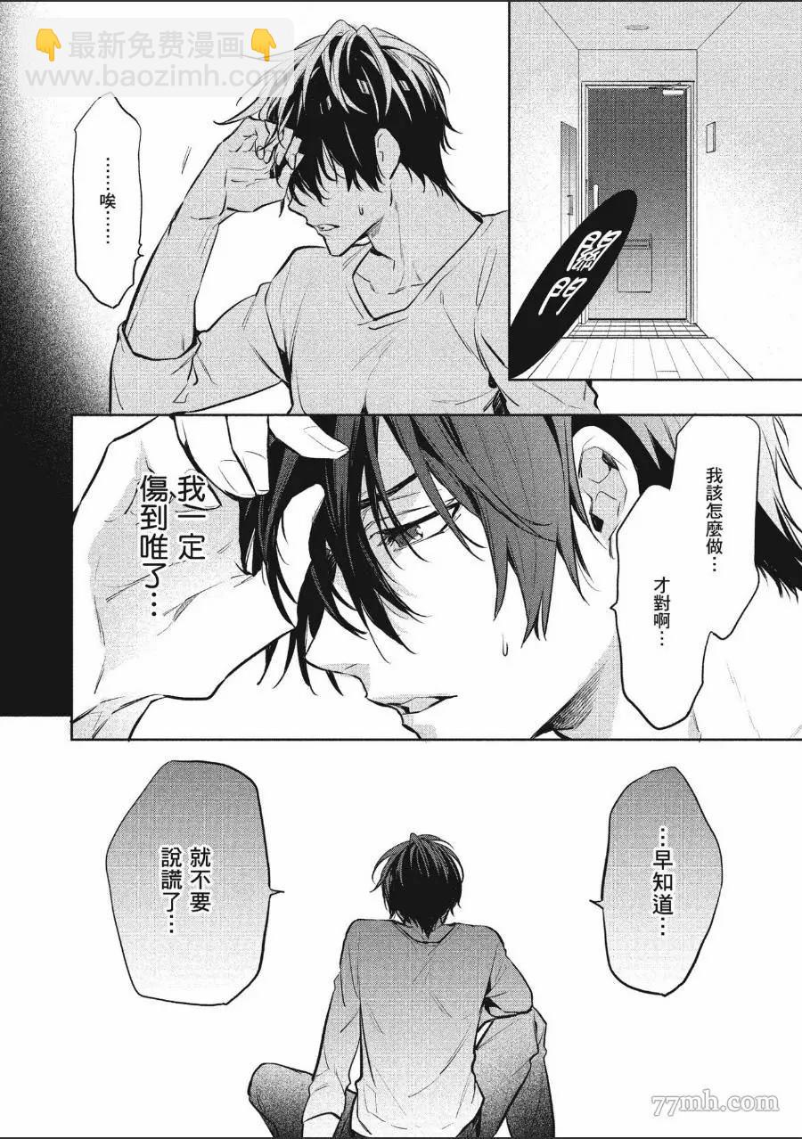 第1卷149