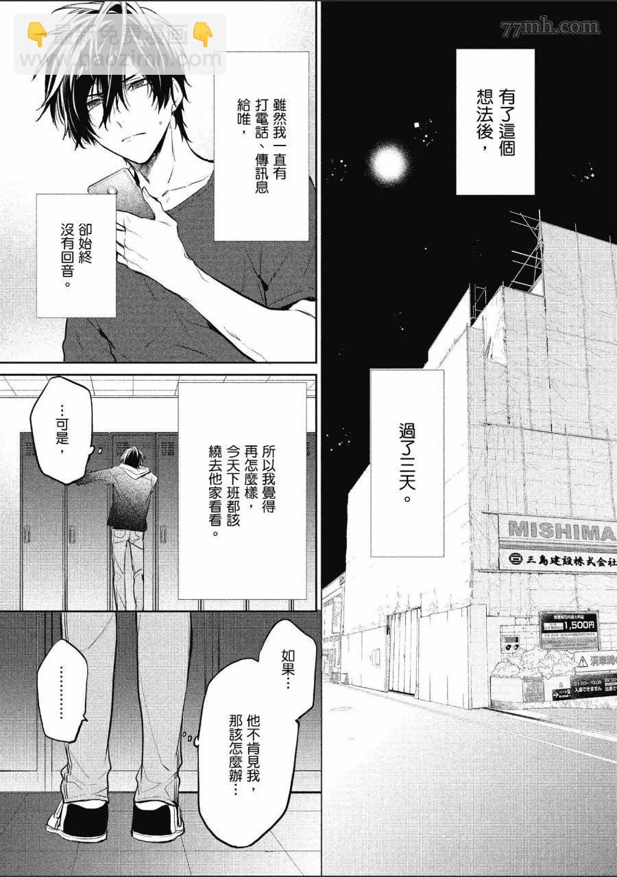 第1卷150