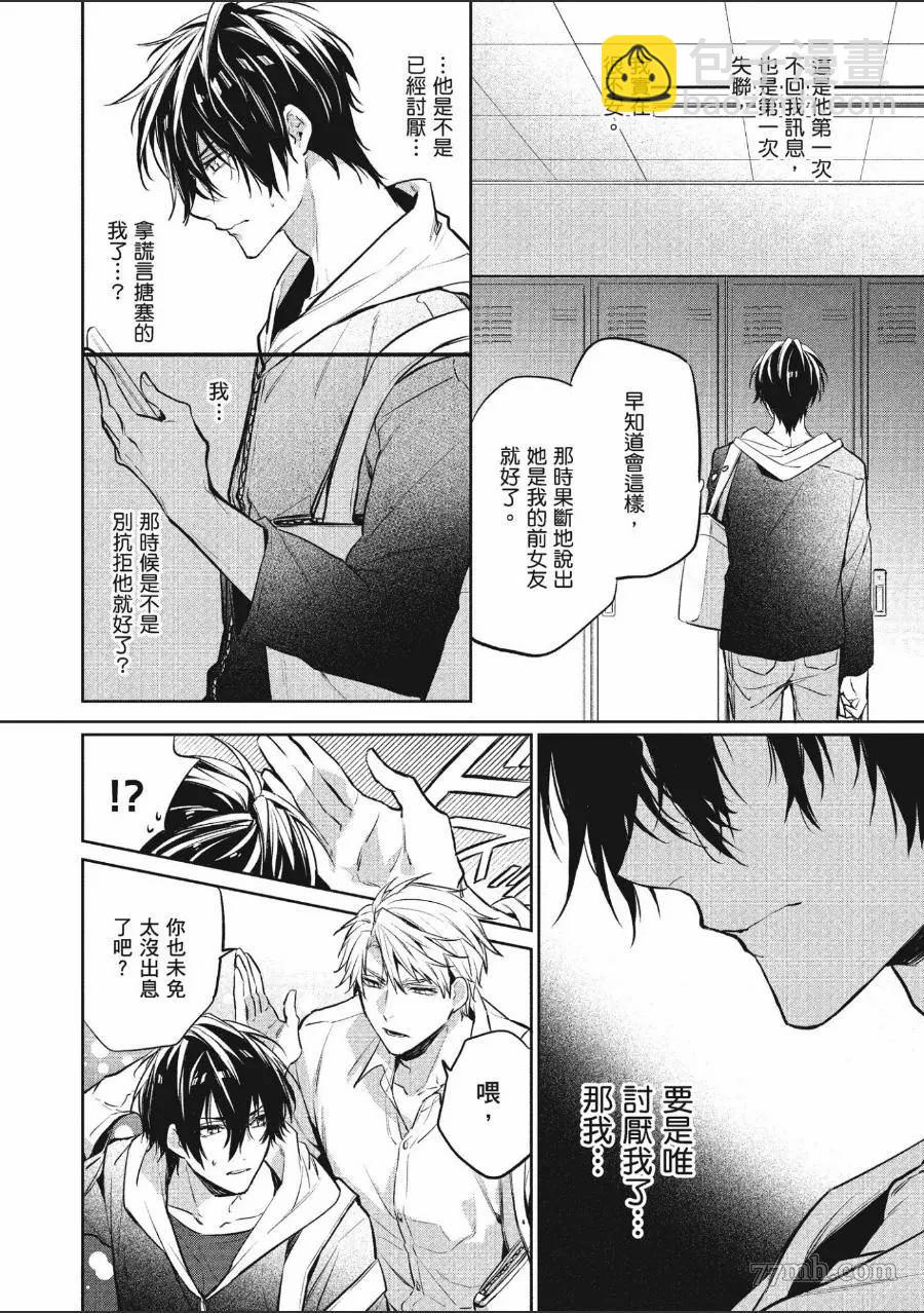 第1卷151