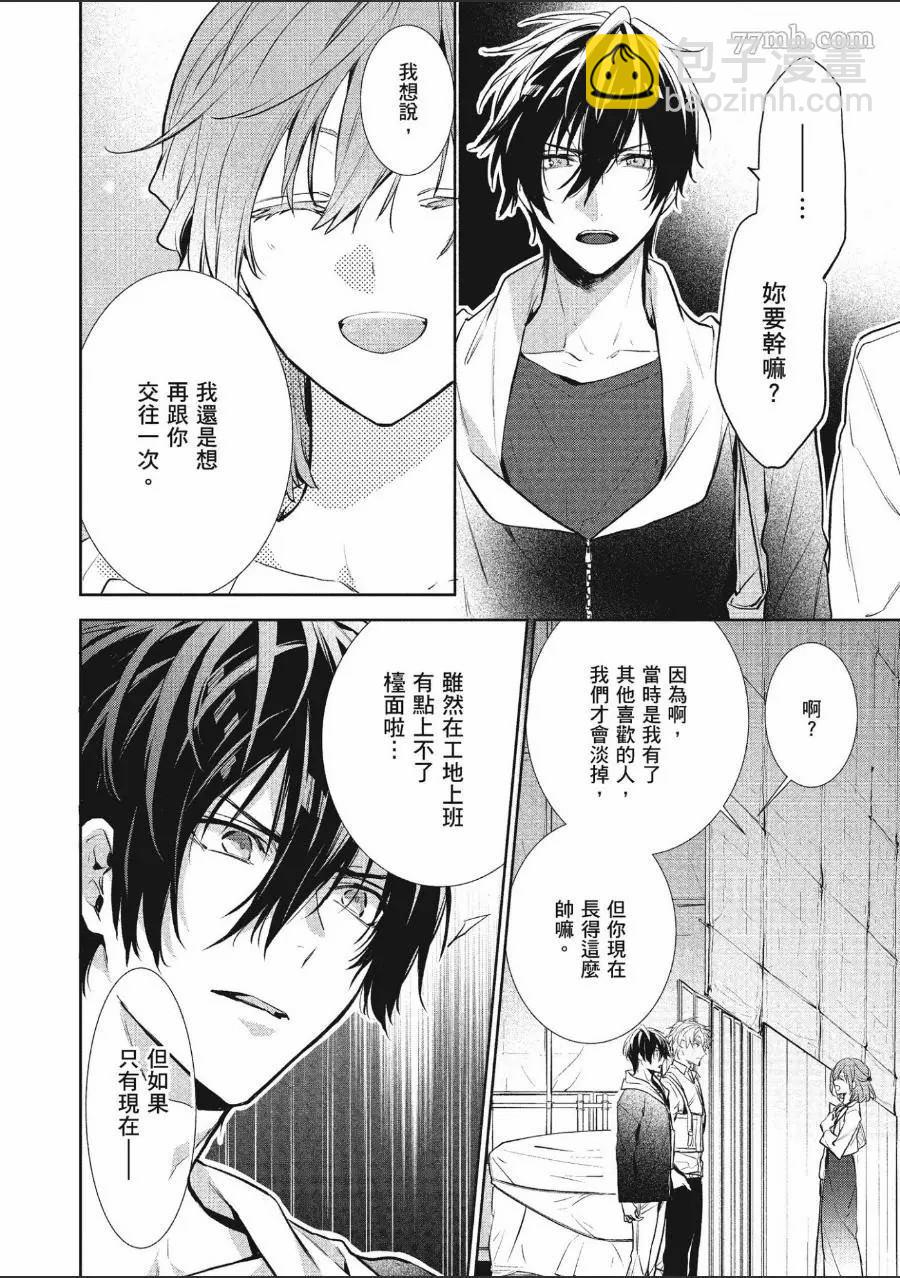 第1卷153