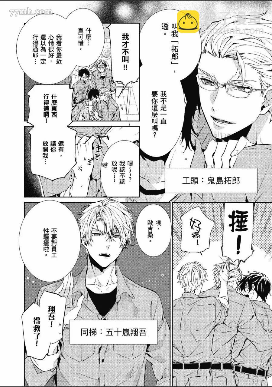 第1卷16