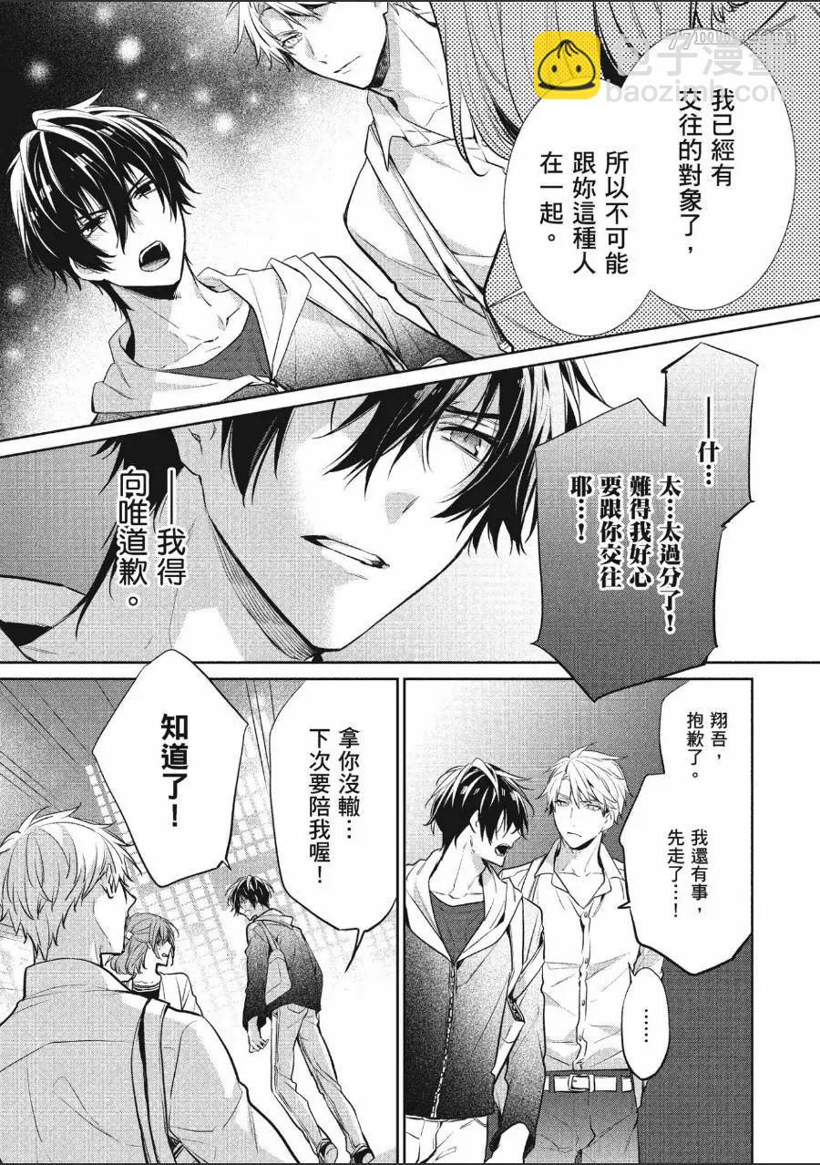 第1卷160