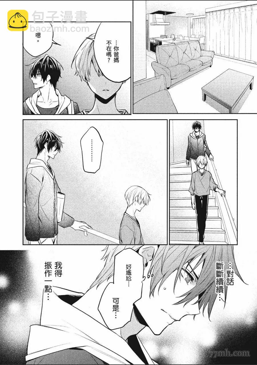 第1卷163