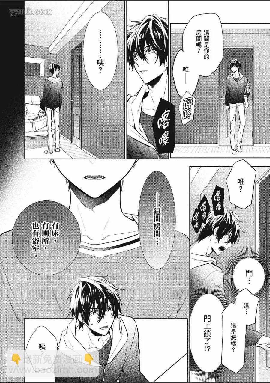 第1卷165