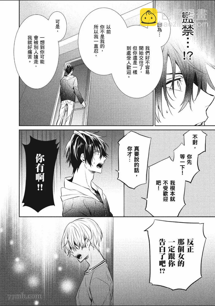 第1卷167