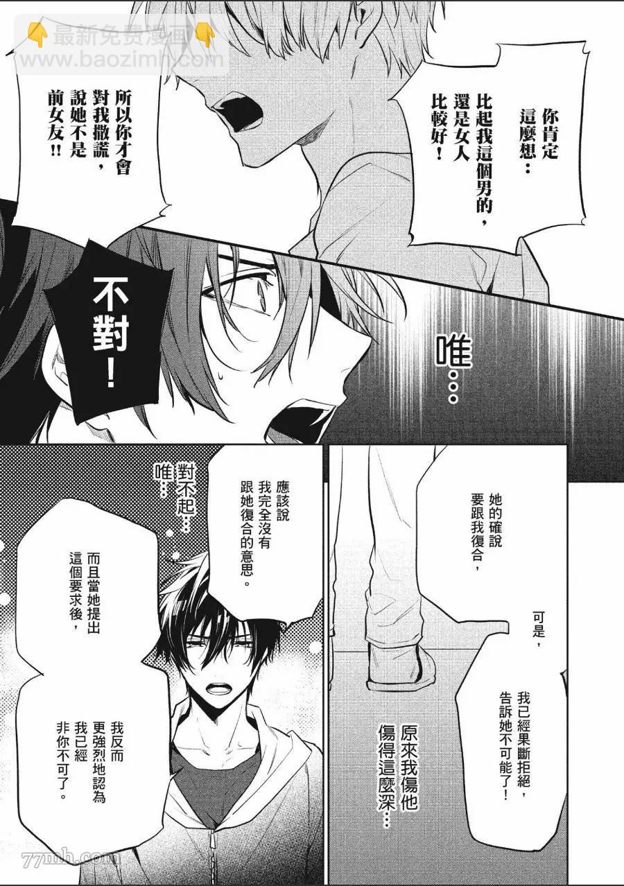 第1卷168