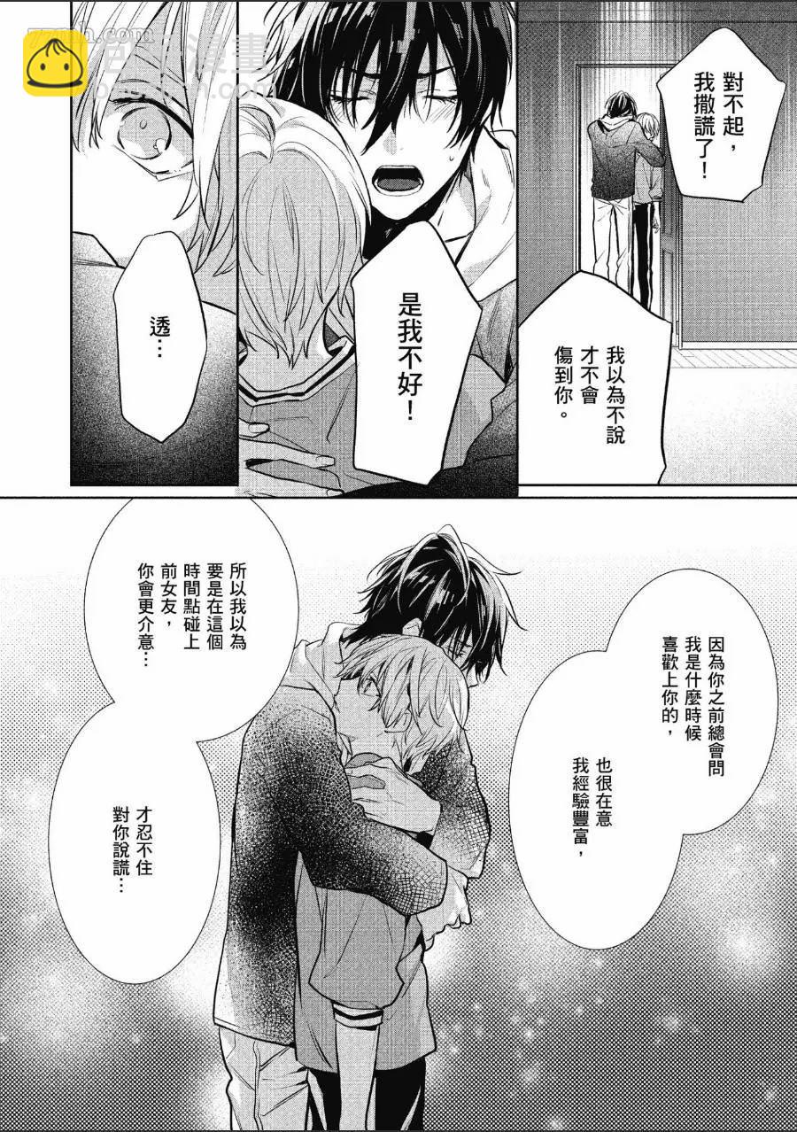 第1卷171