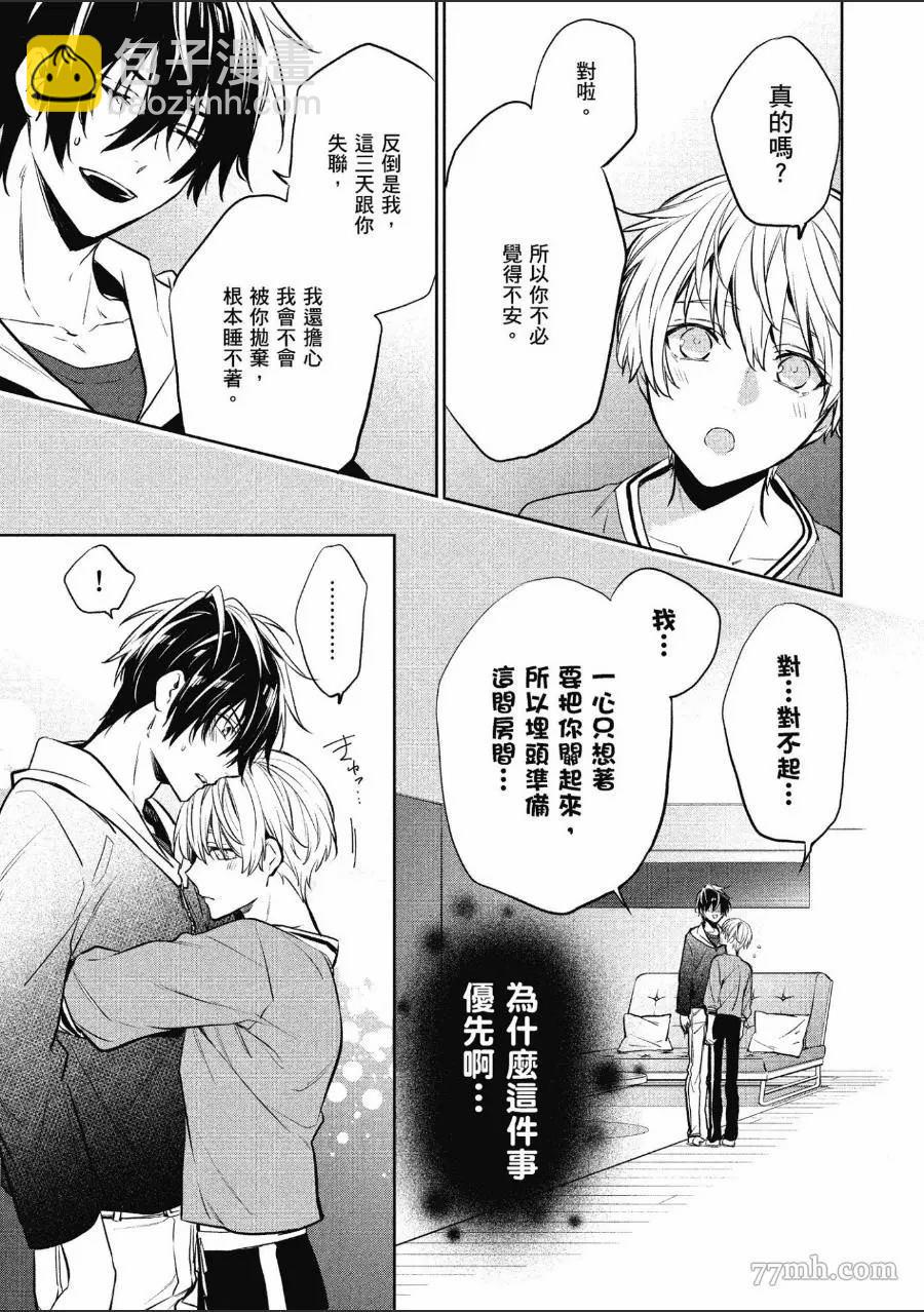 第1卷174