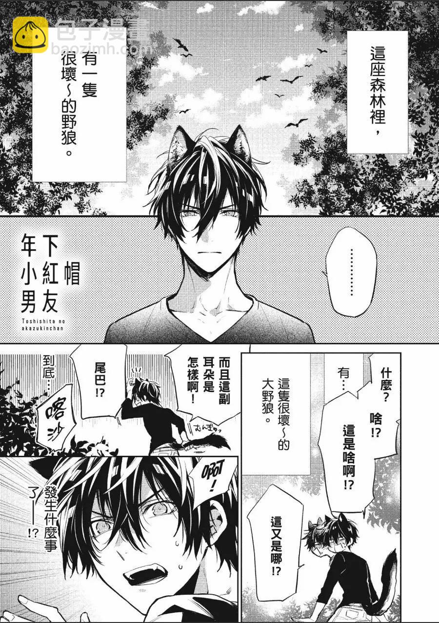 第1卷182