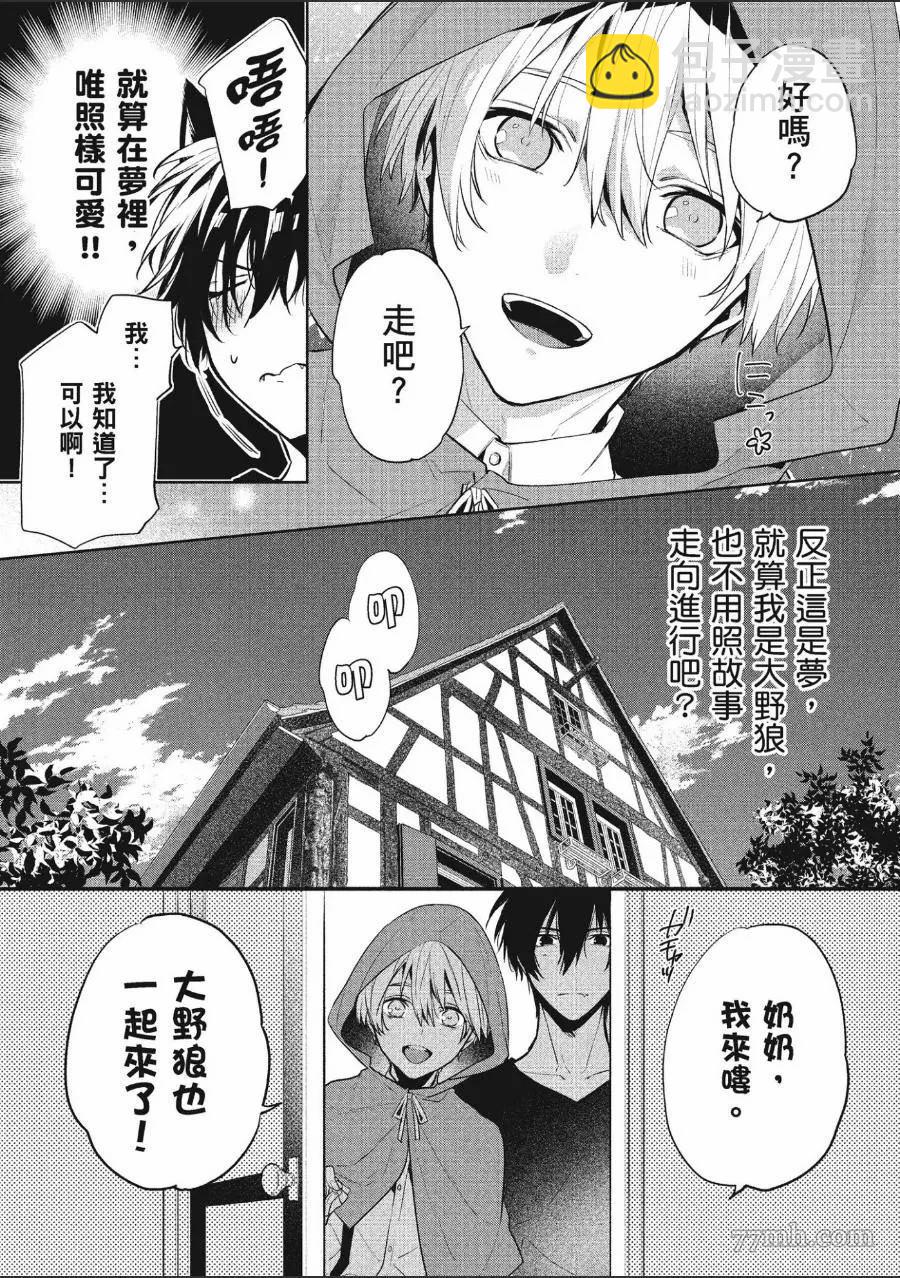 第1卷184