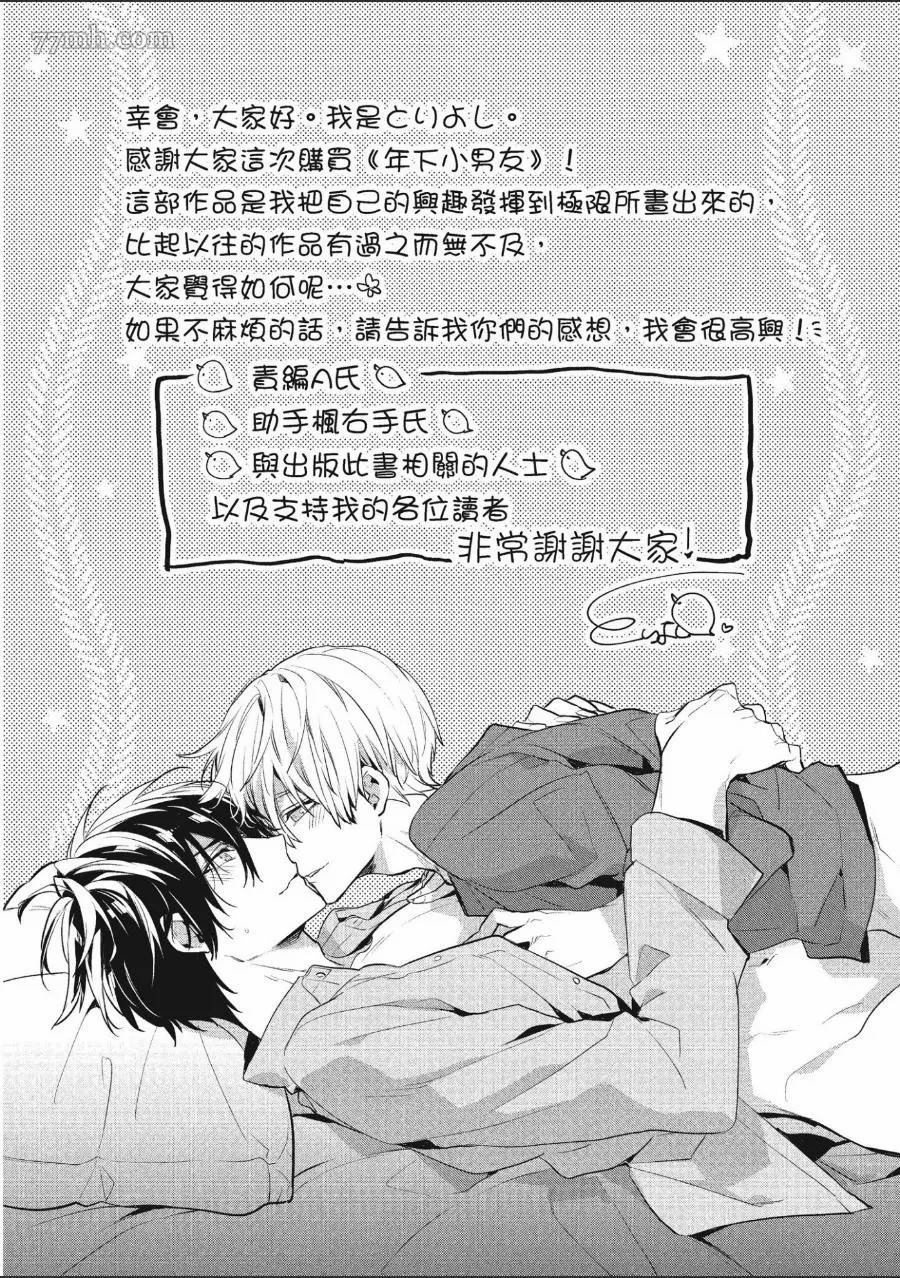 第1卷187