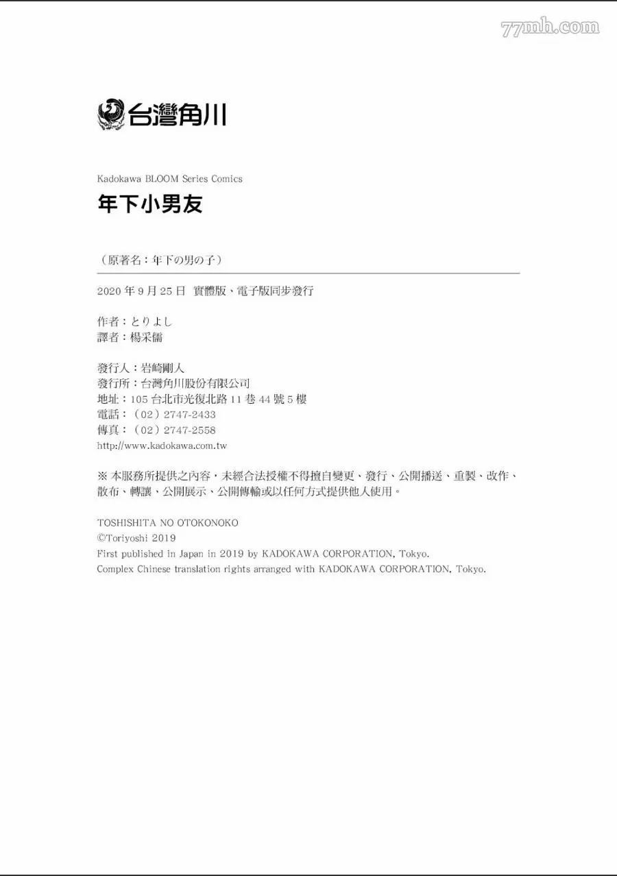 第1卷188