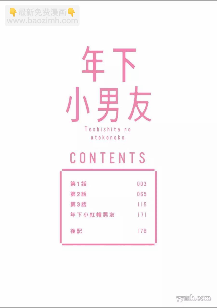 第1卷2