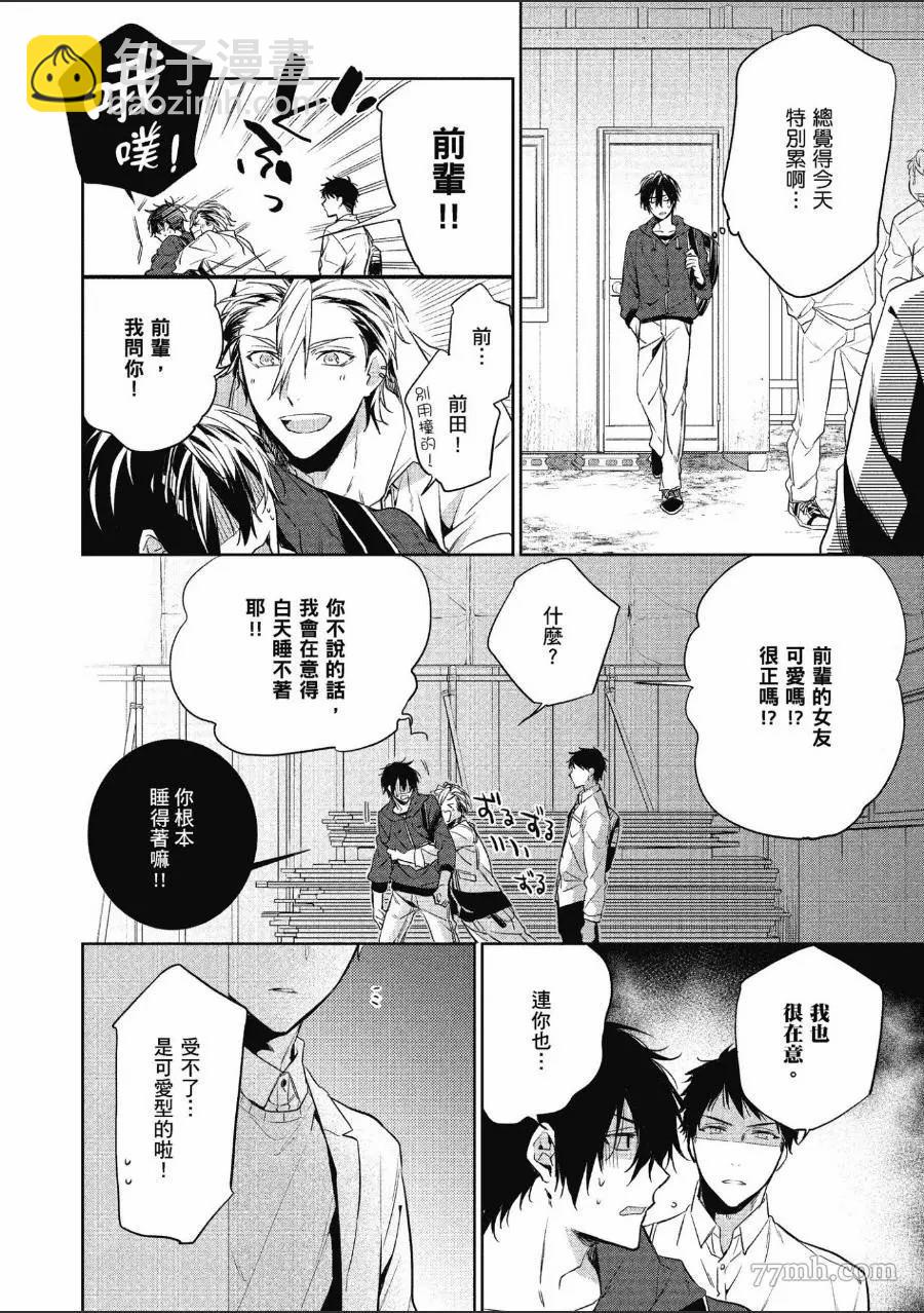 第1卷20