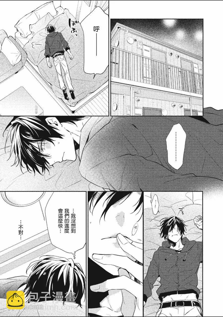 第1卷37