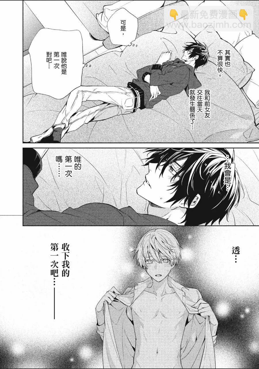 第1卷38