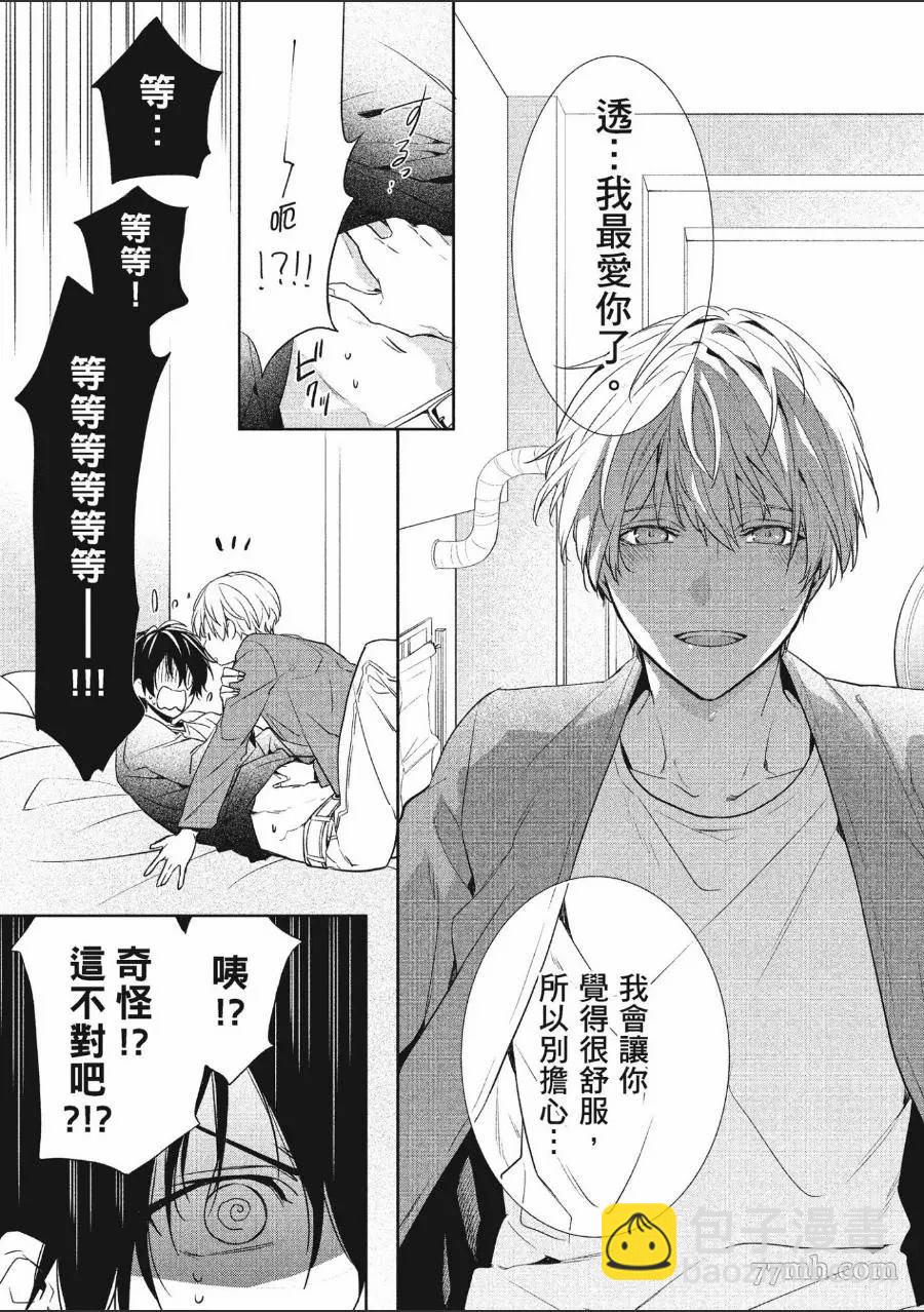 第1卷47