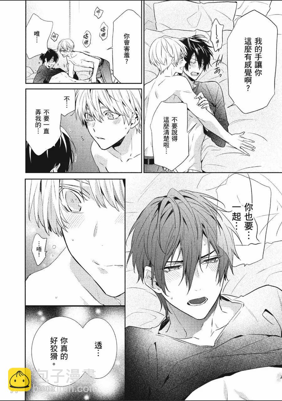 第1卷58