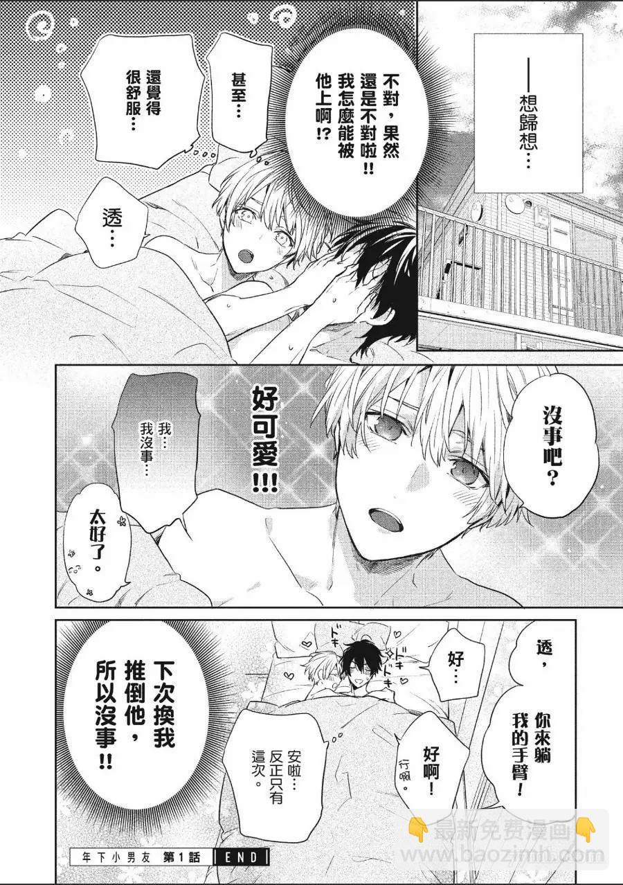 第1卷68