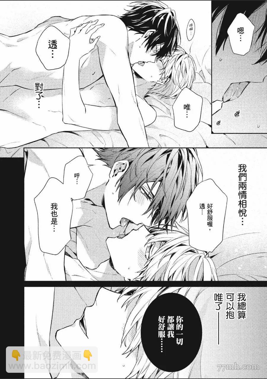 第1卷70