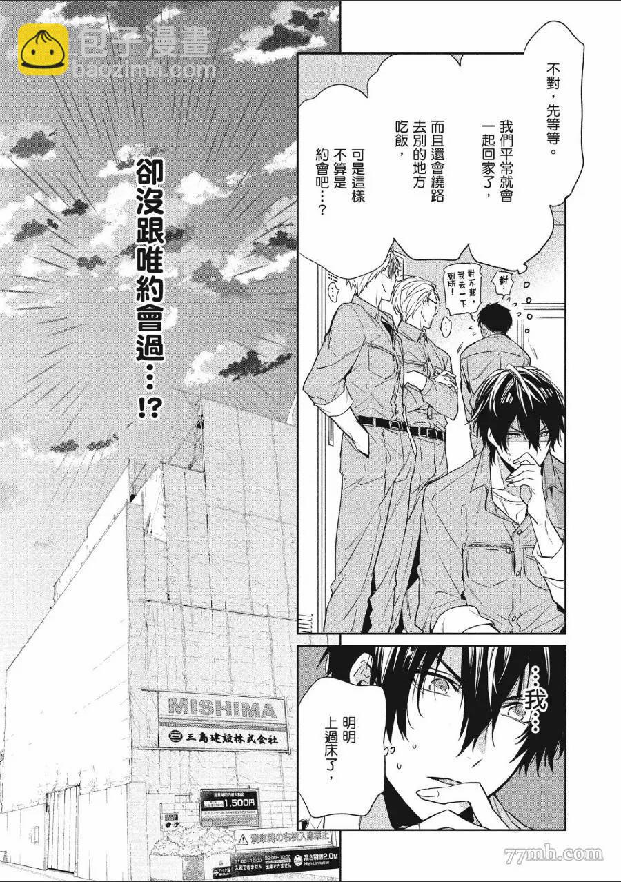 第1卷79