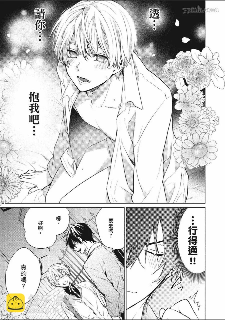 第1卷81