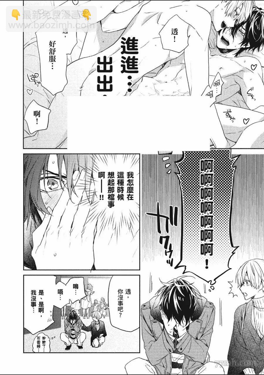 第1卷86